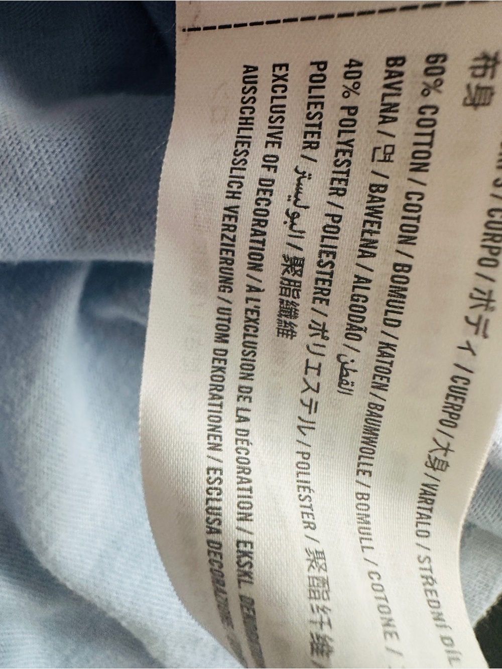 Abercrombie Kids Ariana Grande Graphic Tee 13/14 Oversized Y2K Pop Star Blue - Picture 5 of 8